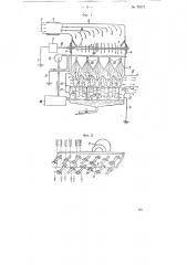 Электрофильтр для очистки воздуха от пыли (патент 78371)