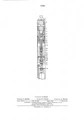 Прижимное устройство скважинного прибора (патент 474603)