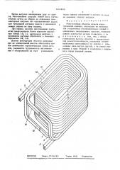 Многослойная обмотка полюса электрической машины (патент 614498)