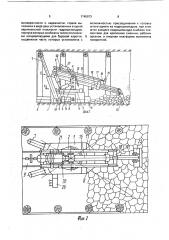 Устройство для погрузки породы при проходке горных выработок (патент 1745973)