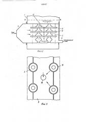 Испаритель опреснительной установки (патент 1606457)