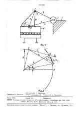 Устройство управления механизмом подачи рабочего органа роторного экскаватора (патент 1601290)