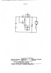 Устройство для регулирования скорости вращения электродвигателя постоянного тока (патент 944037)