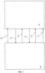 Газопаровая установка (патент 2273741)