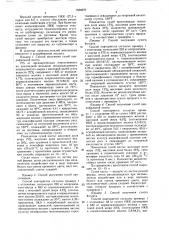Способ получения сухих диетических кисломолочных продуктов (патент 1584876)