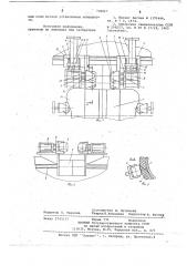 Дублирующее устройство к станку для сборки покрышек пневматических шин (патент 738897)