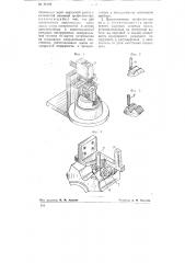 Профилометр для исследования микрогеометрии поверхностей (патент 78168)