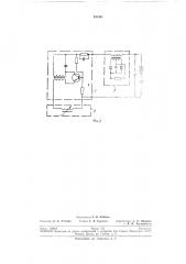 Магнитоэлектрокный путевой датчик (патент 195491)