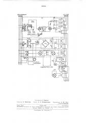 Односистемная направленная дистанционнаязащита (патент 192283)