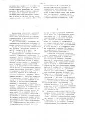 Хонинговальная головка (патент 1335435)
