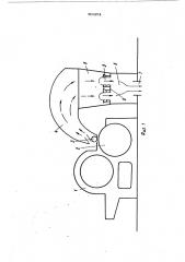 Основообразующая машина для изго-товления шляпных колпаков (патент 509274)