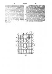 Устройство для выдачи изделий со сквозными отверстиями из стопы при спуске (патент 1634616)