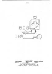 Устройство для питания пьезоэлектрического вибродвигателя (патент 668032)