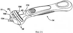 Бритва с кнопкой (патент 2346806)
