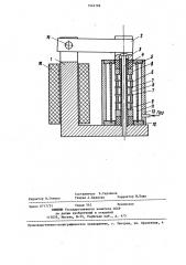 Устройство для термомагнитной обработки магнитопроводов в поперечном магнитном поле (патент 1446168)