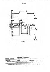 Амортизирующее устройство пневматического молотка (патент 1747261)