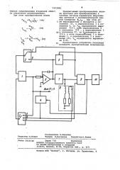 Преобразователь параметров трансформаторных датчиков в период электрических колебаний (патент 1033985)