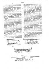 Ковш скрепера с задним резанием (патент 1240833)