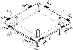 Способ возведения монолитного предварительно напряженного железобетонного каркаса здания (патент 2382852)