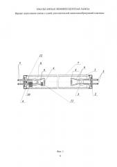 Амальгамная люминесцентная лампа (патент 2608348)