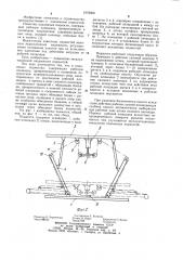 Подъемные подмости (патент 1078009)