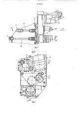 Трансмиссия машины для вскрытия дорожного покрытия (патент 1670027)