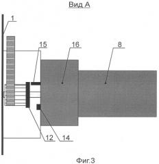 Демонстрационное устройство (патент 2313834)