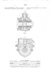 Вращатель бурильной машины (патент 253706)