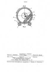 Устройство для гранулирования порошкообразных материалов (патент 1292821)