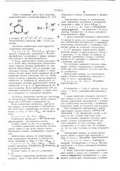 Способ борьбы с насекомыми и клещами (патент 529802)