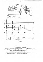 Преобразователь параметров трехэлементных двухполюсников в напряжение (патент 960662)