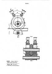 Валок рабочей клети (патент 854503)