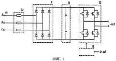 Многоуровневый транзисторный преобразователь частоты для управления электродвигателем переменного тока (патент 2411629)