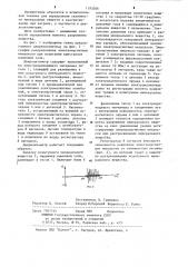 Декрепитометр (патент 1193506)