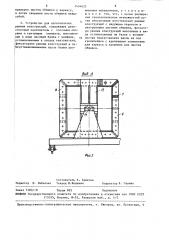 Способ изготовления рамных конструкций и устройство для его осуществления (патент 1454622)