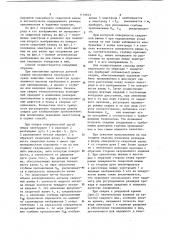 Способ регулирования процесса дуговой сварки (его варианты) (патент 1116615)