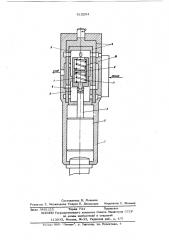 Гидравлический ударный механизм (патент 615204)