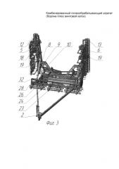 Комбинированный почвообрабатывающий агрегат (борона плюс винтовой каток) (патент 2581530)