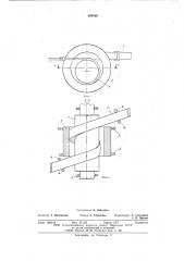 Инструмент для волочения полосовых профилей (патент 500846)
