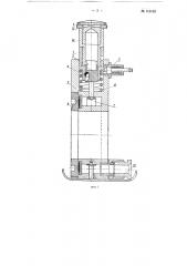 Устройство для измерения деформаций скважин (патент 116192)