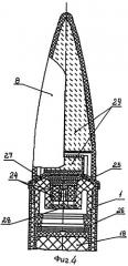 Ракета для активного воздействия на облака (патент 2485762)