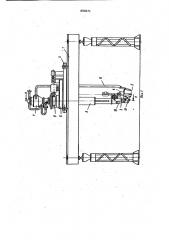 Установка для электродуговой сварки под слоем флюса (патент 880674)