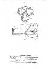 Устройство для обрезки сучьев со стволов поваленных деревьев (патент 596439)