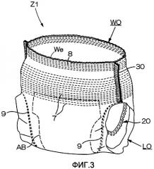 Одноразовый подгузник типа трусов (патент 2425665)
