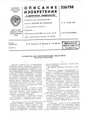 Шсссоюзнап ftitf•l^•^^^^ 'i'r>&'u4i!li'