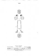 Способ получения мерных горбылей (патент 358142)