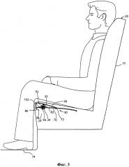 Кресло для транспортного средства (патент 2644054)