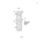 Охлаждаемая турбина высокого давления (патент 2614909)