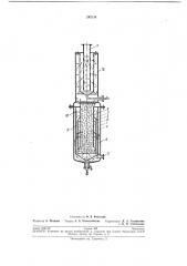 Двухсекционный пылеуловитель (патент 242134)