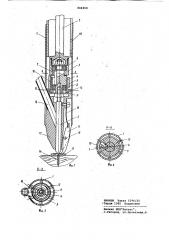 Шурупозавертывающее устройство (патент 846258)